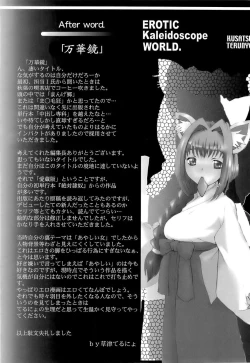 Page 89 of Mangekyou