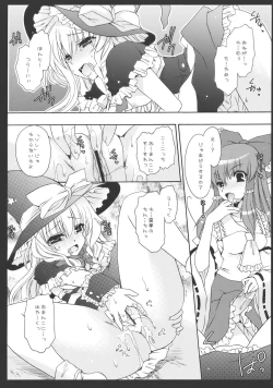 Page 16 of Yumeiro Mahou Shoujo