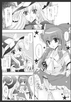 Page 4 of Yumeiro Mahou Shoujo