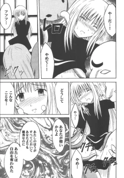 Page 10 of Kyouiku Soushuuhen