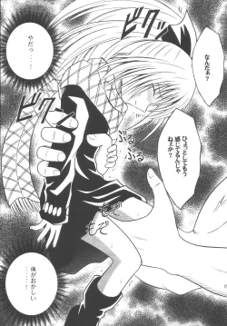 Page 31 of Kyouiku Soushuuhen