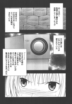 Page 71 of Kyouiku Soushuuhen