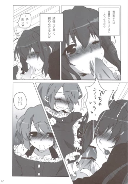 Page 12 of Otokonoko Damon