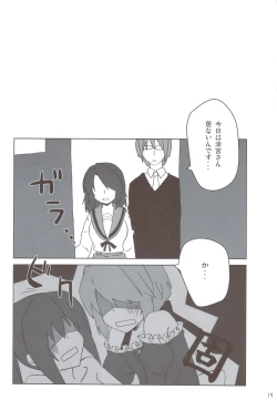 Page 19 of Otokonoko Damon