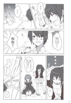 Page 7 of Otokonoko Damon