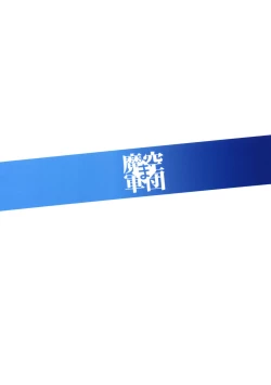 Page 18 of Magical Sky Communication IS