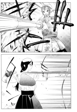 Page 101 of Change H Green