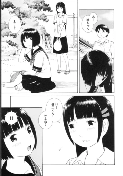 Page 10 of Change H Green