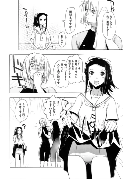 Page 110 of Change H Green