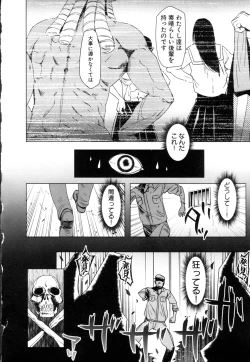 Page 112 of Change H Green