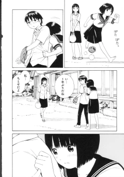 Page 11 of Change H Green