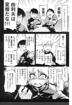 Page 120 of Change H Green