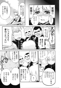 Page 121 of Change H Green