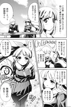 Page 123 of Change H Green