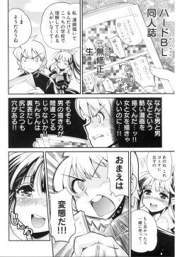 Page 124 of Change H Green