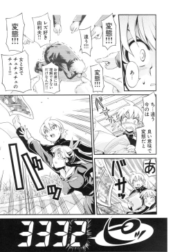 Page 125 of Change H Green