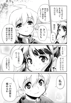 Page 139 of Change H Green