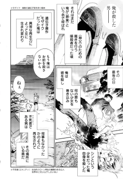 Page 142 of Change H Green