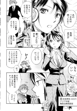 Page 146 of Change H Green