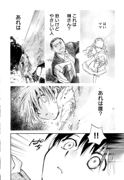 Page 166 of Change H Green