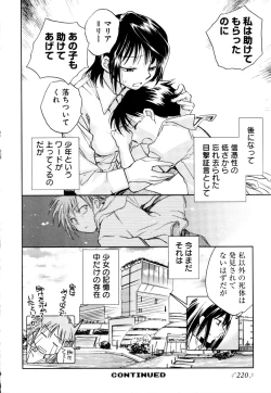 Page 168 of Change H Green