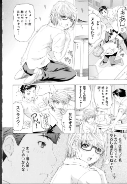 Page 174 of Change H Green