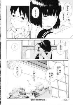 Page 17 of Change H Green