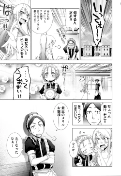 Page 193 of Change H Green