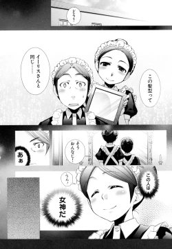 Page 204 of Change H Green