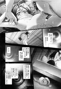 Page 220 of Change H Green