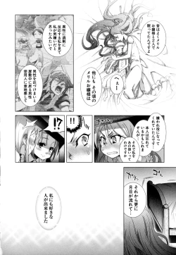 Page 222 of Change H Green