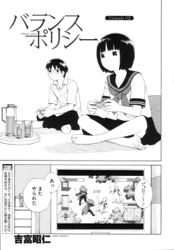 Page 2 of Change H Green