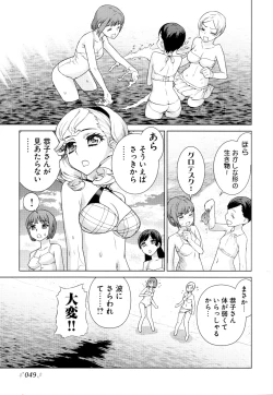 Page 31 of Change H Green