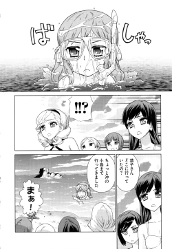 Page 32 of Change H Green