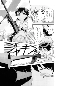 Page 41 of Change H Green