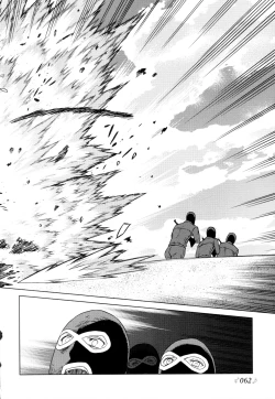 Page 44 of Change H Green