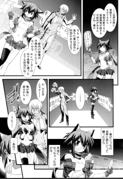 Page 61 of Change H Green