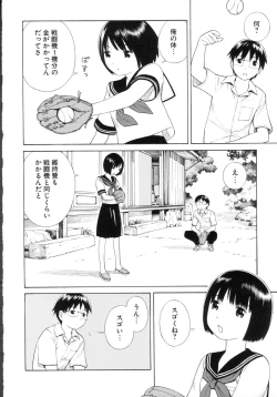 Page 7 of Change H Green