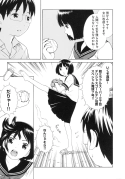 Page 8 of Change H Green