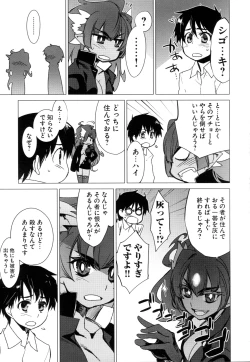 Page 91 of Change H Green