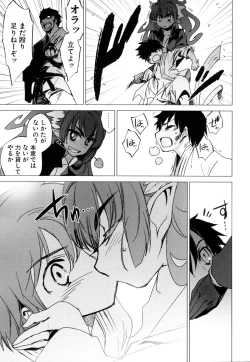 Page 95 of Change H Green