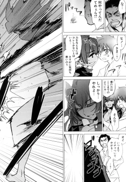 Page 96 of Change H Green