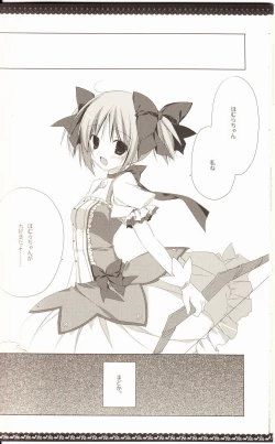 Page 25 of Sous la priere