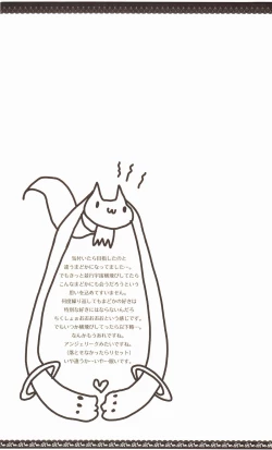 Page 29 of Sous la priere