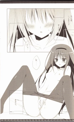 Page 4 of Sous la priere