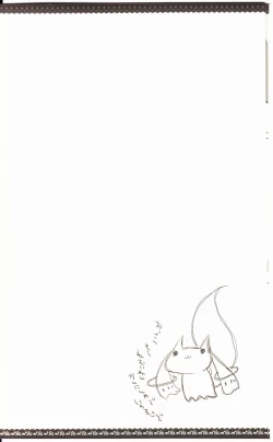 Page 7 of Sous la priere