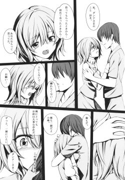 Page 19 of Parasol Memory