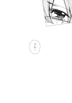 Page 25 of Parasol Memory