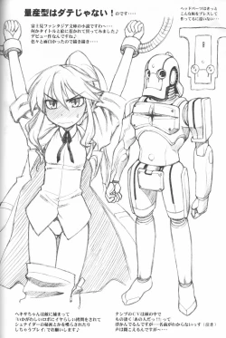 Page 53 of Arutana Hajikemashita