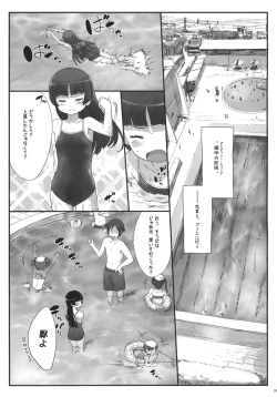 Page 2 of Kuroneko Note 3.